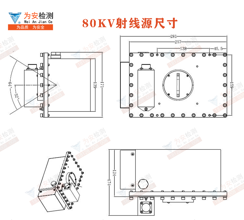 XJC-80kv發生器尺寸.jpg