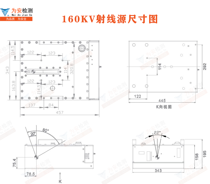 安檢機(jī)160KV射線源.jpg