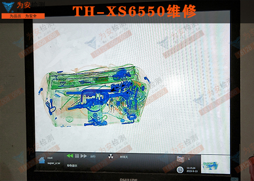 安檢機成像效果圖.jpg