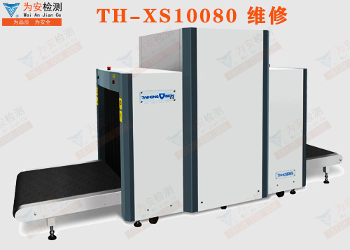 TH-XS10080維修.jpg